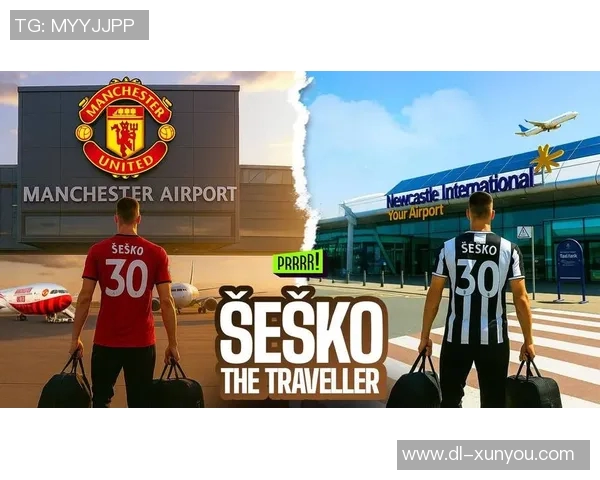 曼联对阵纽卡的精彩网络直播全程回顾与分析 曼联对阵纽卡的精彩网络直播全程回顾与分析