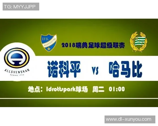 北雪平与天狼星对决前瞻分析及双方近期状态评估