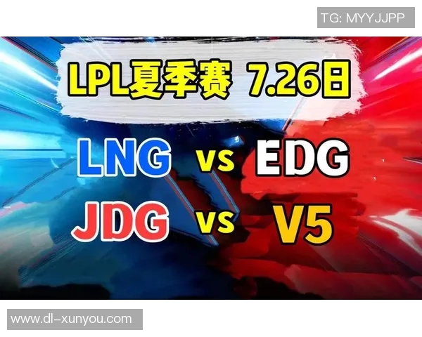赛后分析：LNG与JDG团队配合的成功与不足之处探讨