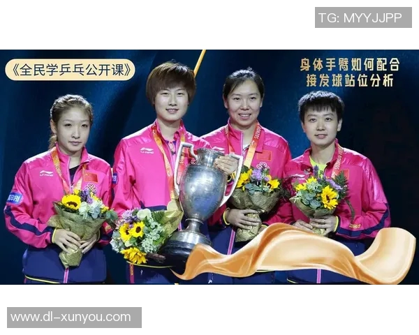 乒乓球新手必看：轻松掌握团队协作技巧与实用策略