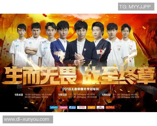 EDG在冠军杯中的比赛经验分析与表现评估