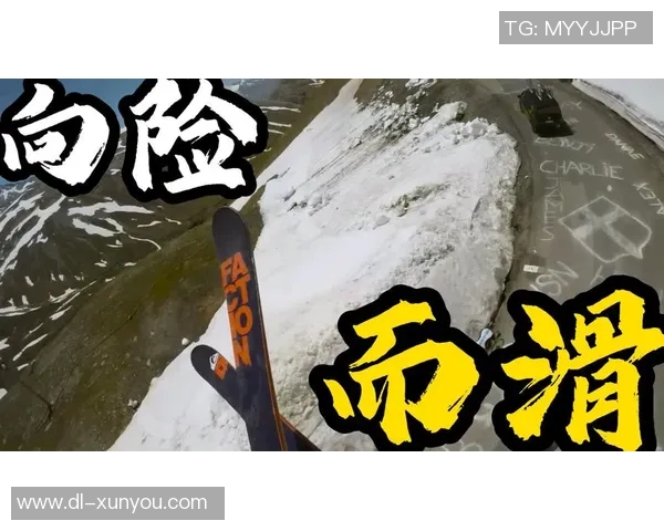 上海极限运动队战术革新引发热议助力运动员突破极限挑战