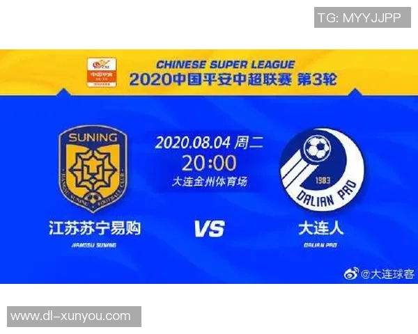 山东队与大连人队的实力对比与比赛前景深度分析