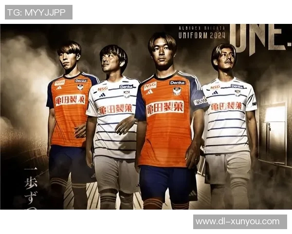 横滨水手与新泻天鹅的激烈对决展现足球魅力与团队精神